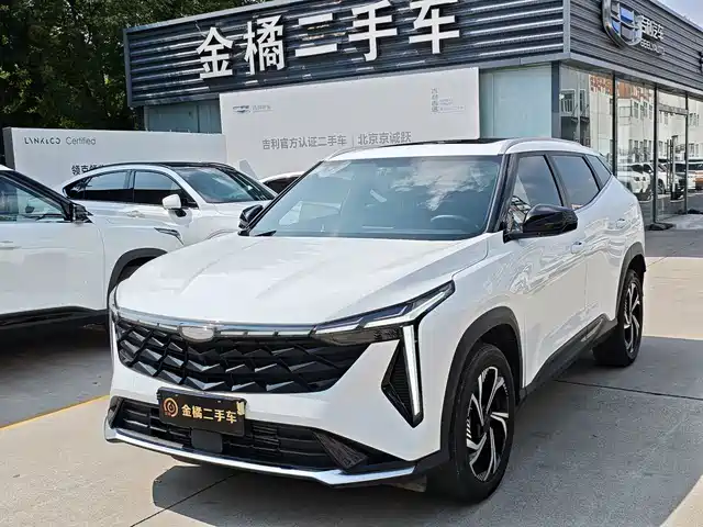 2023 Geely Boyue