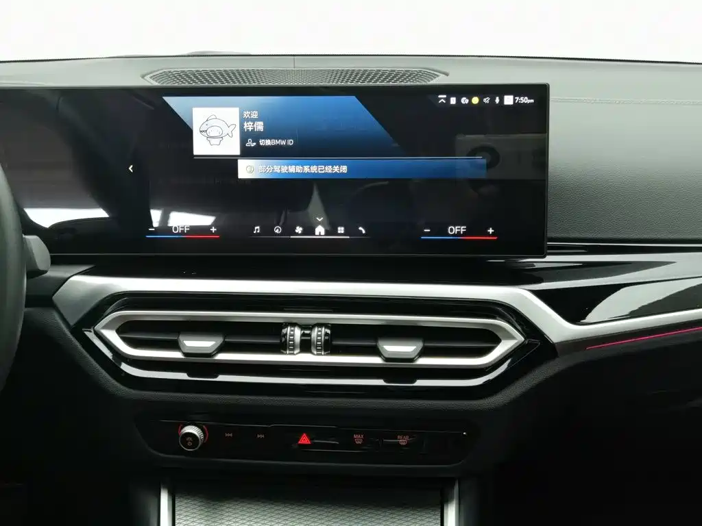 BMW i3 — миниатюра 12