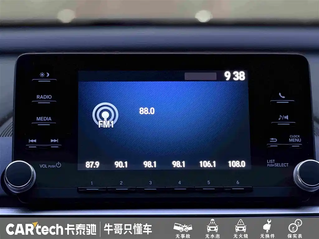 Honda Inspire — миниатюра 23