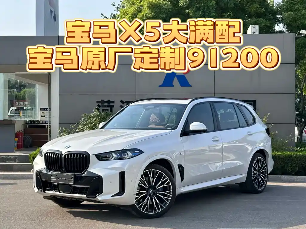 BMW X5 2025 xDrive 40Li Premium M Sport