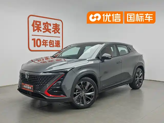 2020 Changan UNI-T