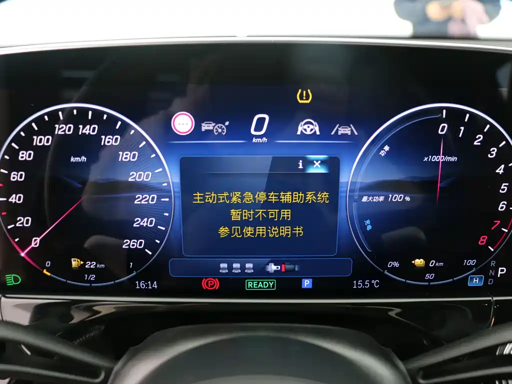 MERCEDES-BENZ E CLASS NEW ENERGY