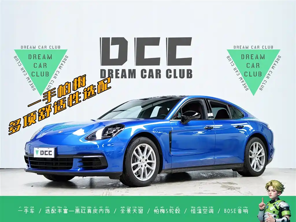 Porsche Panamera 2019
