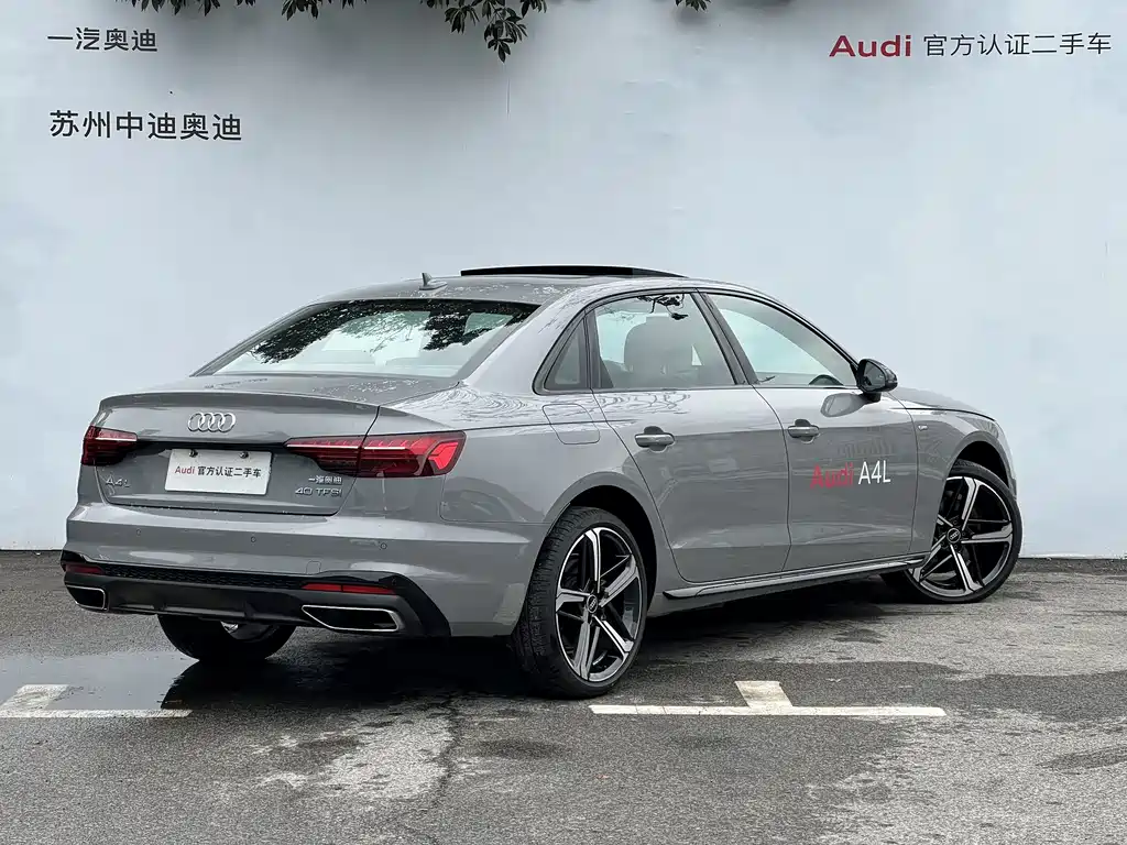 Audi A4L 2024 40 TFSI Luxury