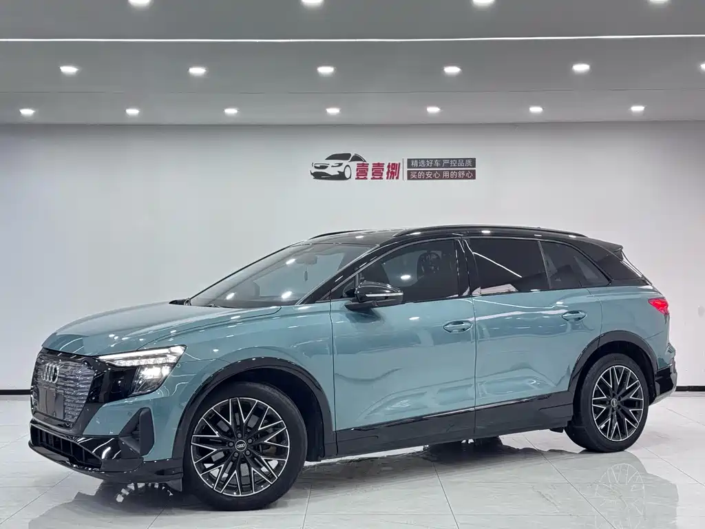 Audi Q5 e-tron 2023
