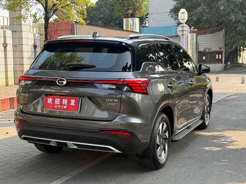 GAC GS4 2023 270T AT
