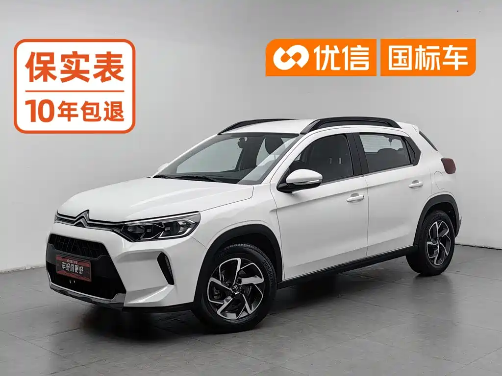 Citroen C3-XR
