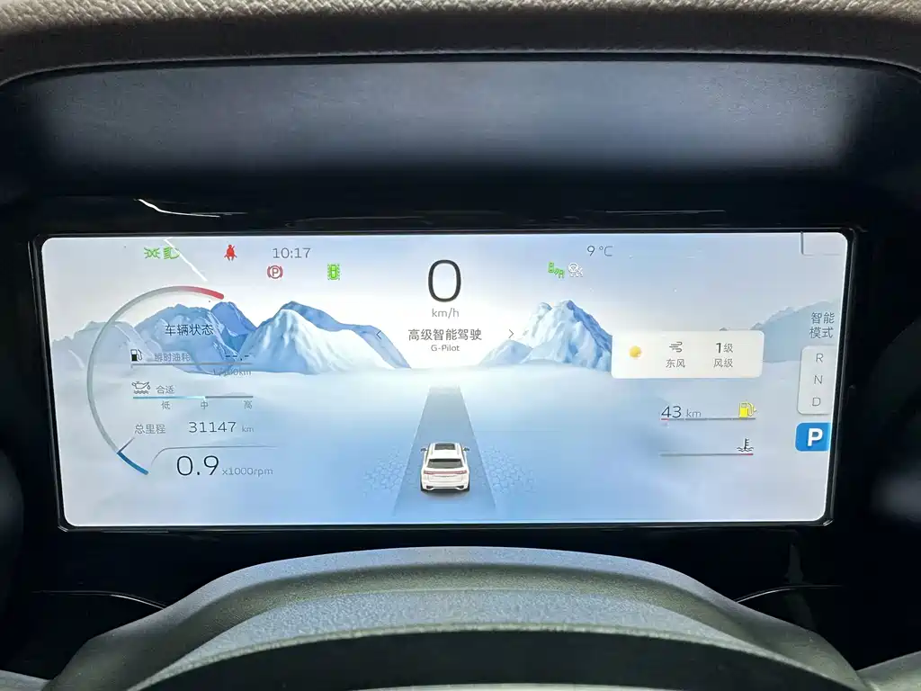 GEELY AUTOMOBILE XINGYUE L