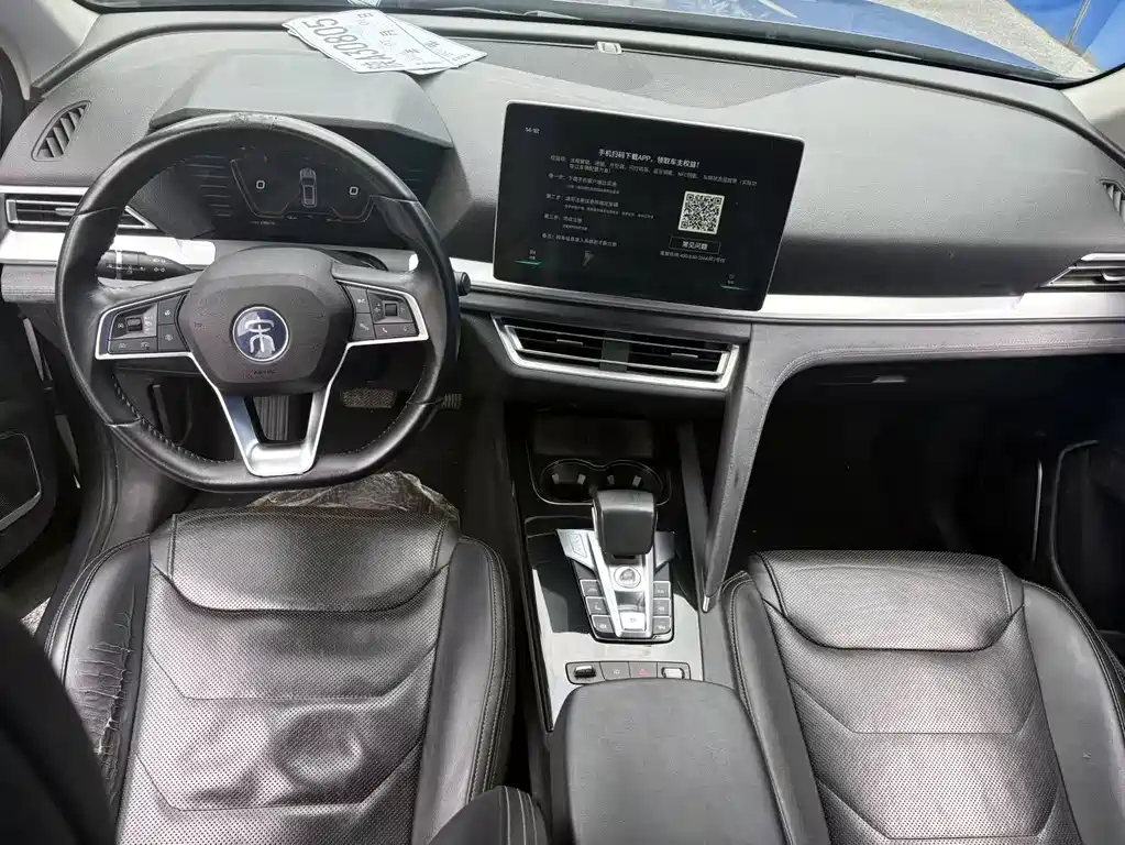 BYD Song Pro Pro 2019 EV Flagship