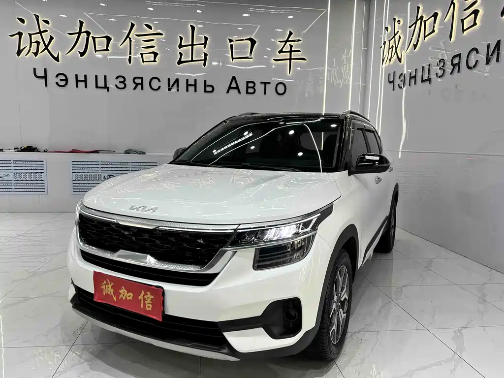 Kia KX3 2023