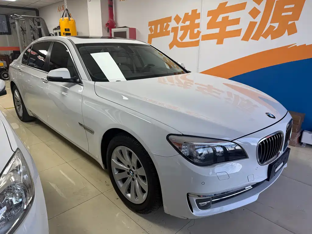 BMW 7 Series 7 2013 740Li Lead