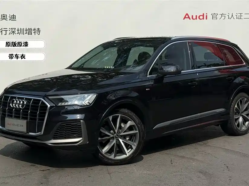 Audi Q7 2021