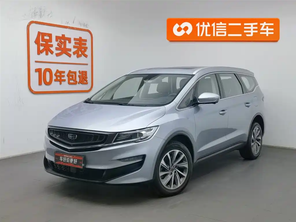 Geely Jia Ji New Energy 2019