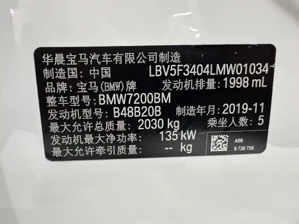BMW 3 Series 3 2020 325i M Sport