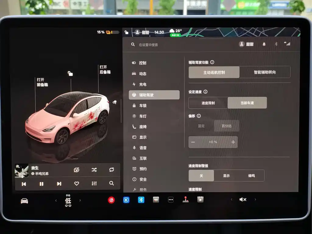 Tesla Model Y — фотографии объявления, Фото 18