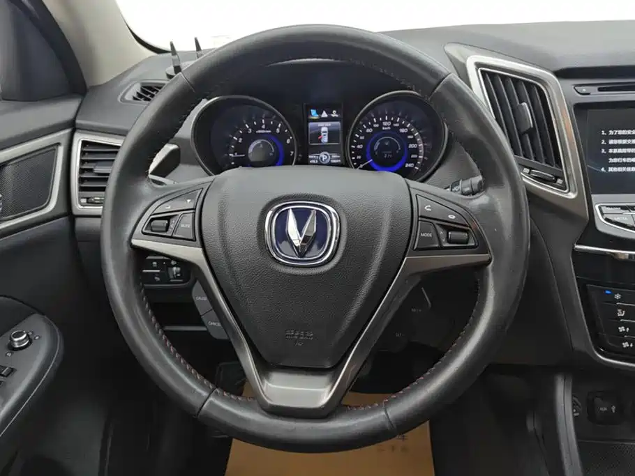 Changan CS75 — миниатюра 15