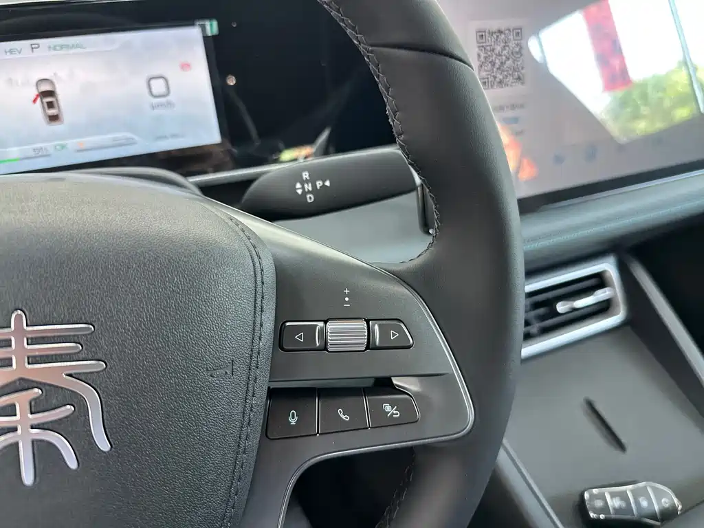 BYD Qin L L 2026 DM-i 128KM