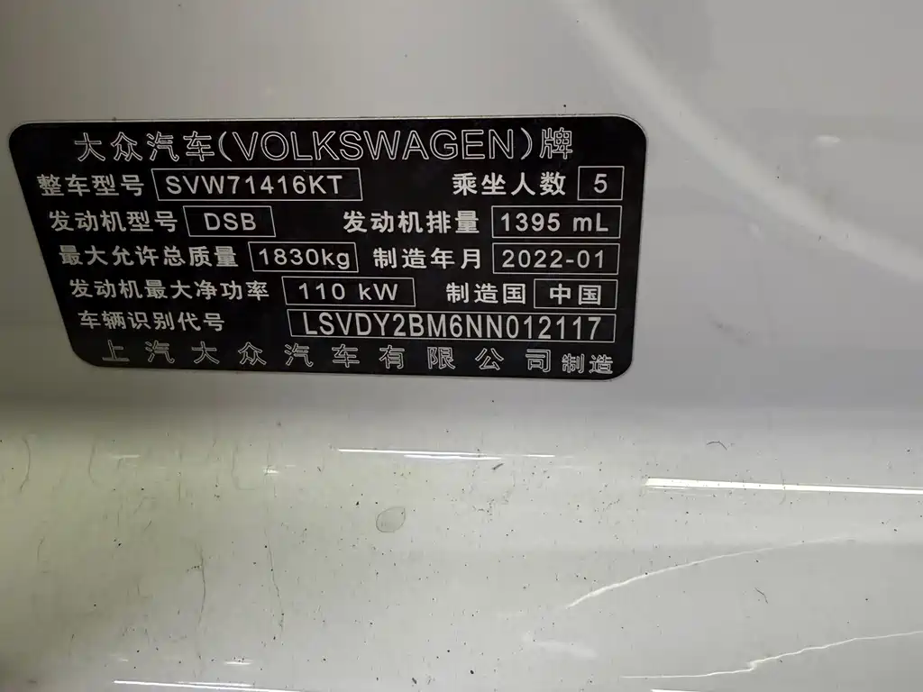 Volkswagen Lamando — миниатюра 10