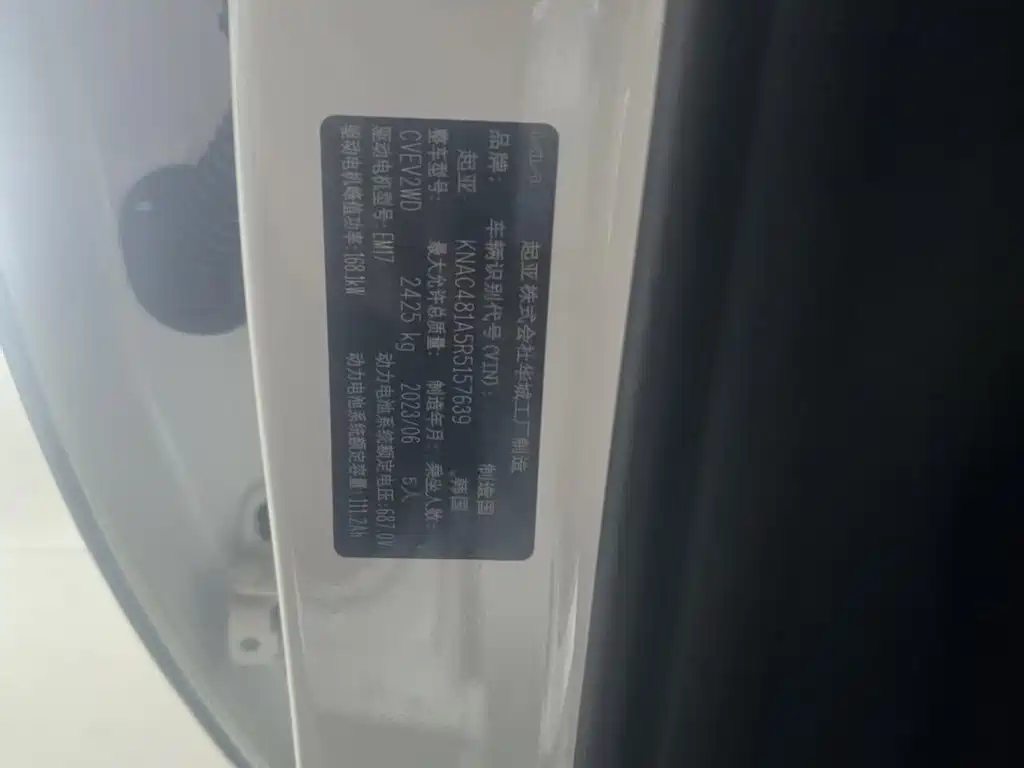 Kia EV6 — миниатюра 8