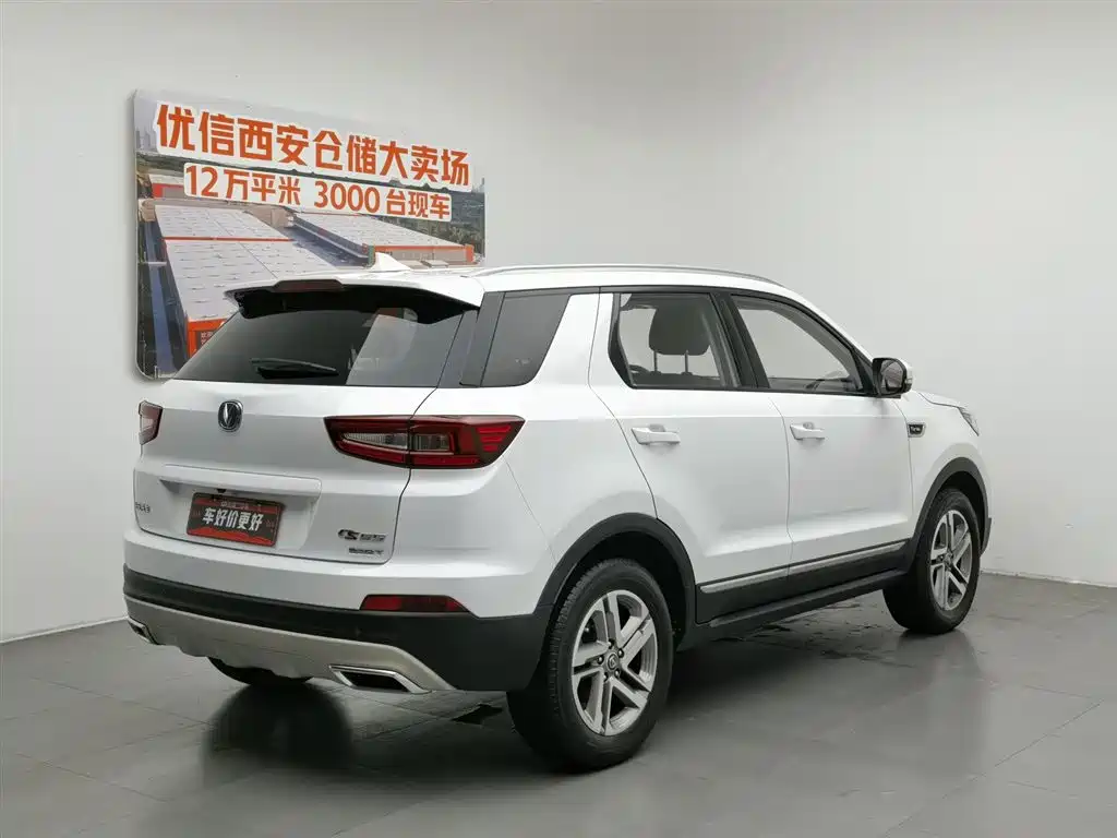 Changan CS55 2017 1.5T MT