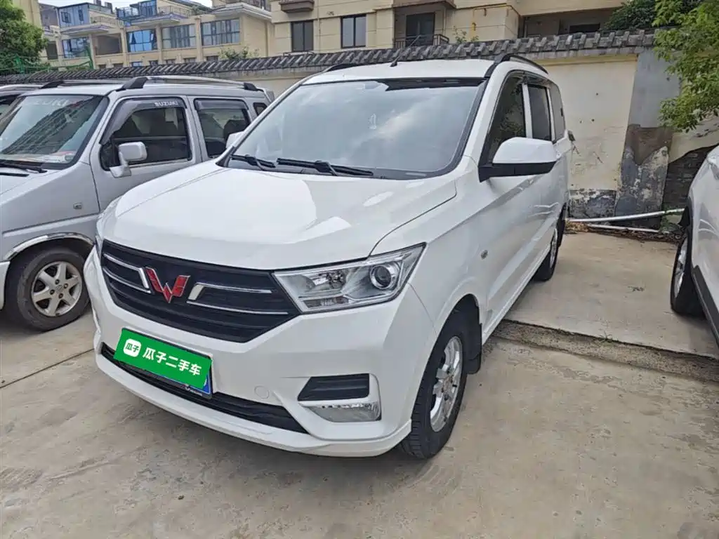 Wuling Hongguang 2020