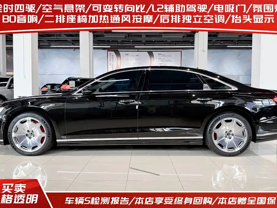 Audi A8 2023 A8L 55 TFSI quattro Flagship