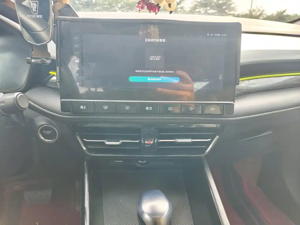 Roewe i5 — миниатюра 17