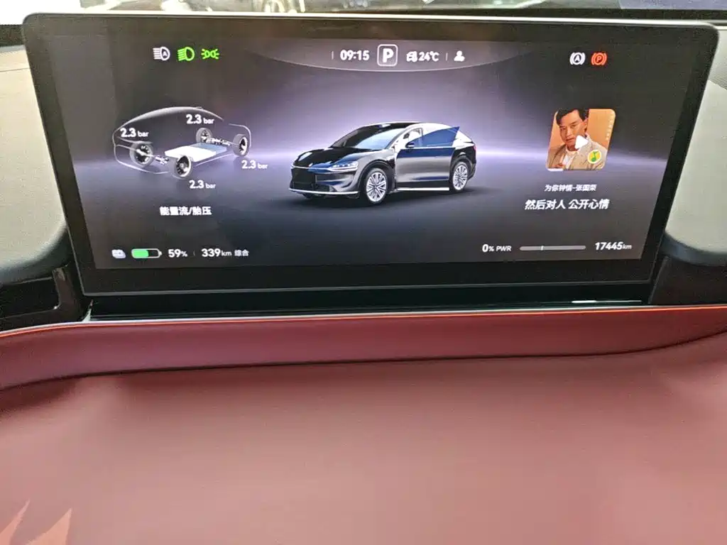 Zhijie Zhijie R7 — миниатюра 12