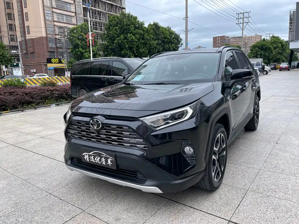 Toyota RAV4 2020