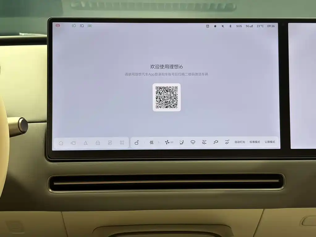 Li Auto Li i6 — миниатюра 13