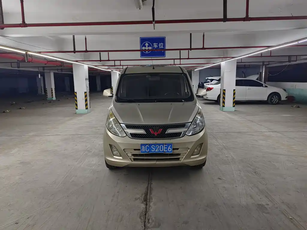 Wuling Rongguang V 2016