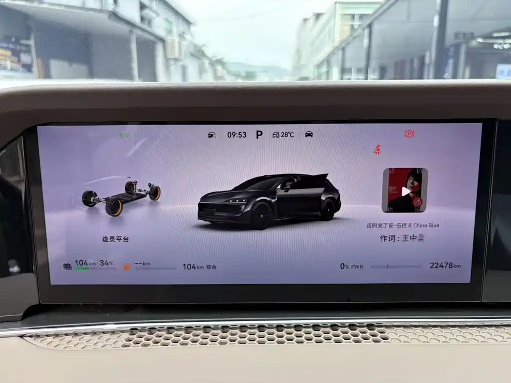 Xiangjie Xiangjie S9T — миниатюра 7