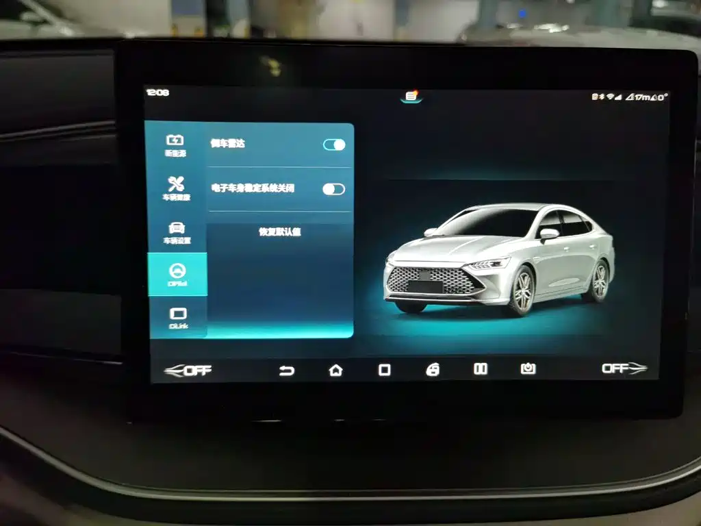 BYD Qin PLUS — миниатюра 20