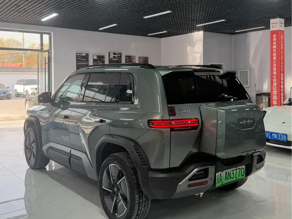 FANG CHENG BAO TITANIUM 3