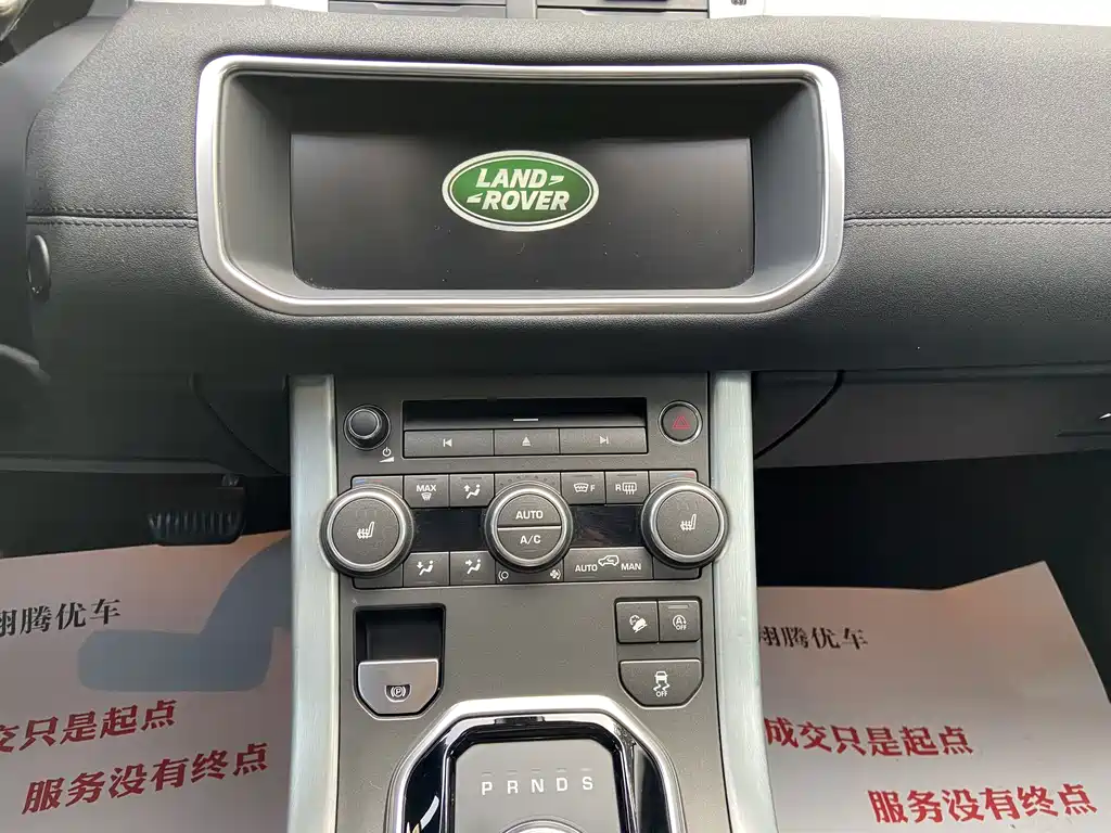 Land Rover Evoque — миниатюра 11