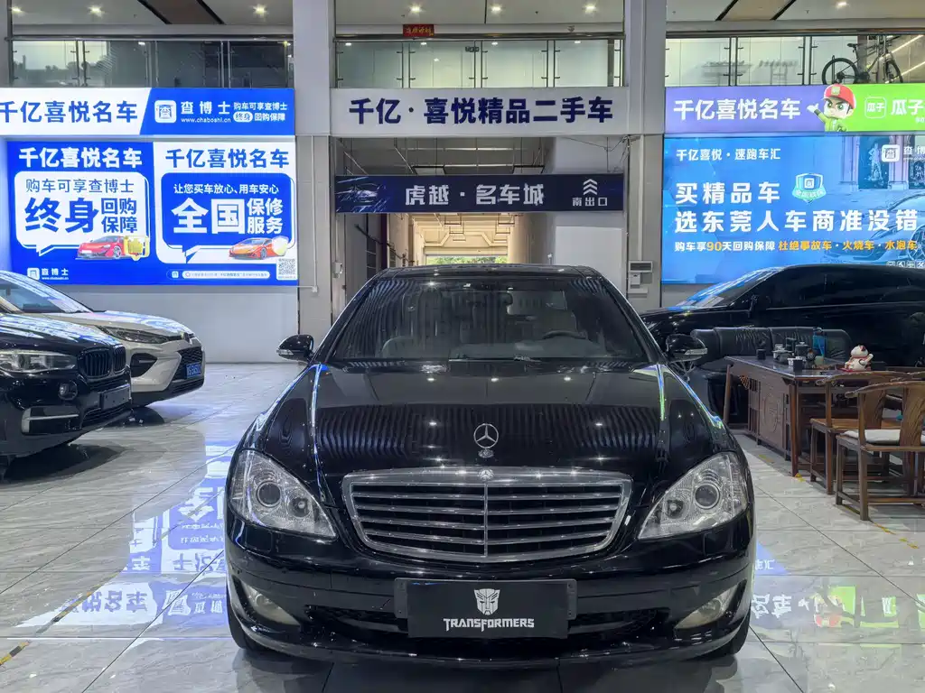 Mercedes-Benz S-Class S 2006 S 350