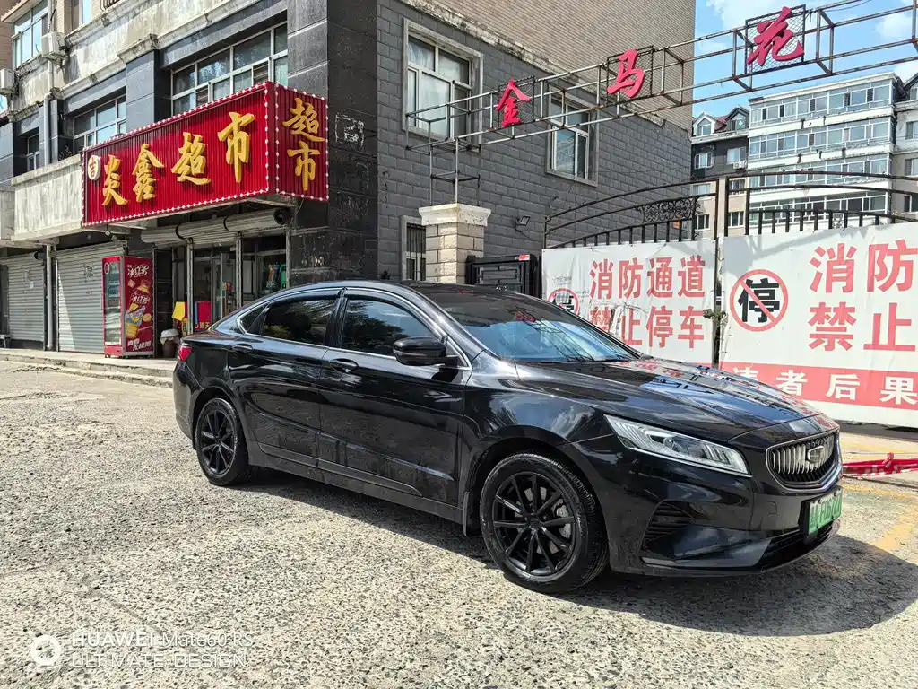 Geely Borui Hybrid — миниатюра 2