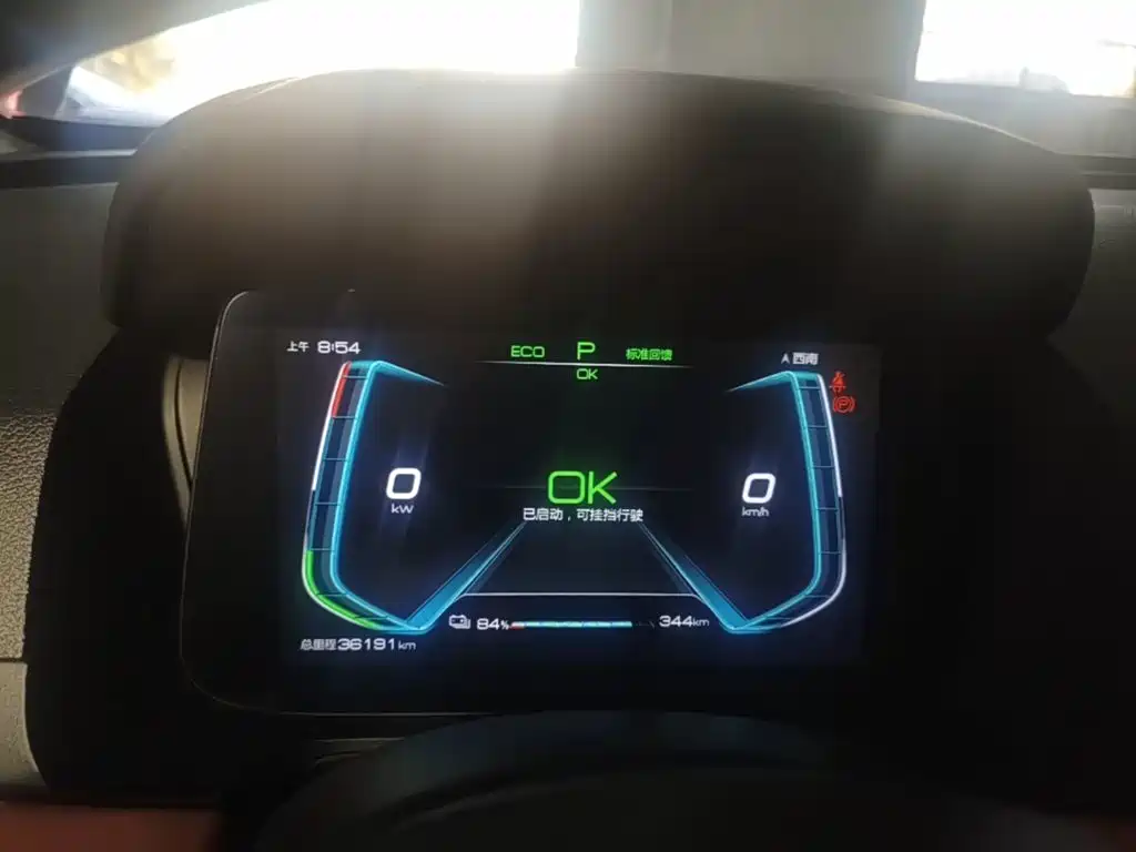 BYD e2 — миниатюра 12
