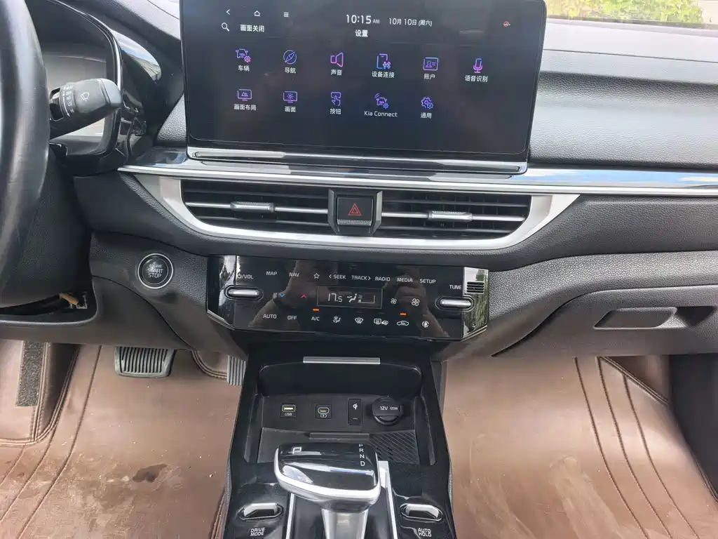 Kia K3 — миниатюра 11