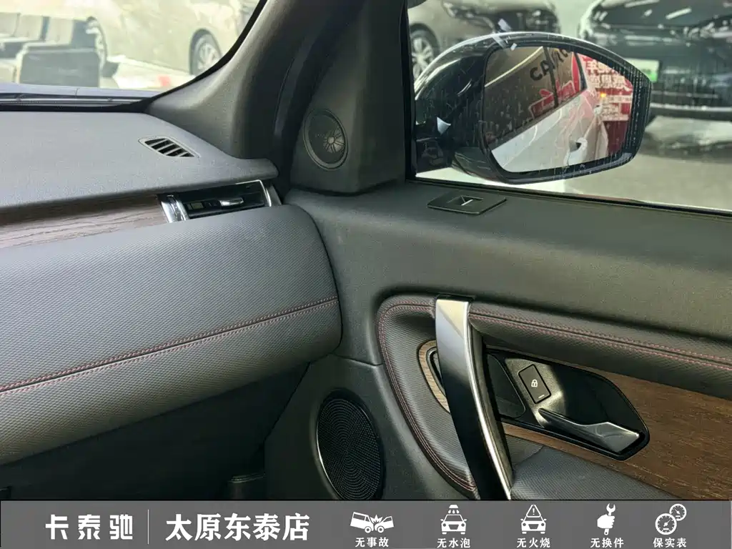 Land Rover Discovery Sport — миниатюра 12