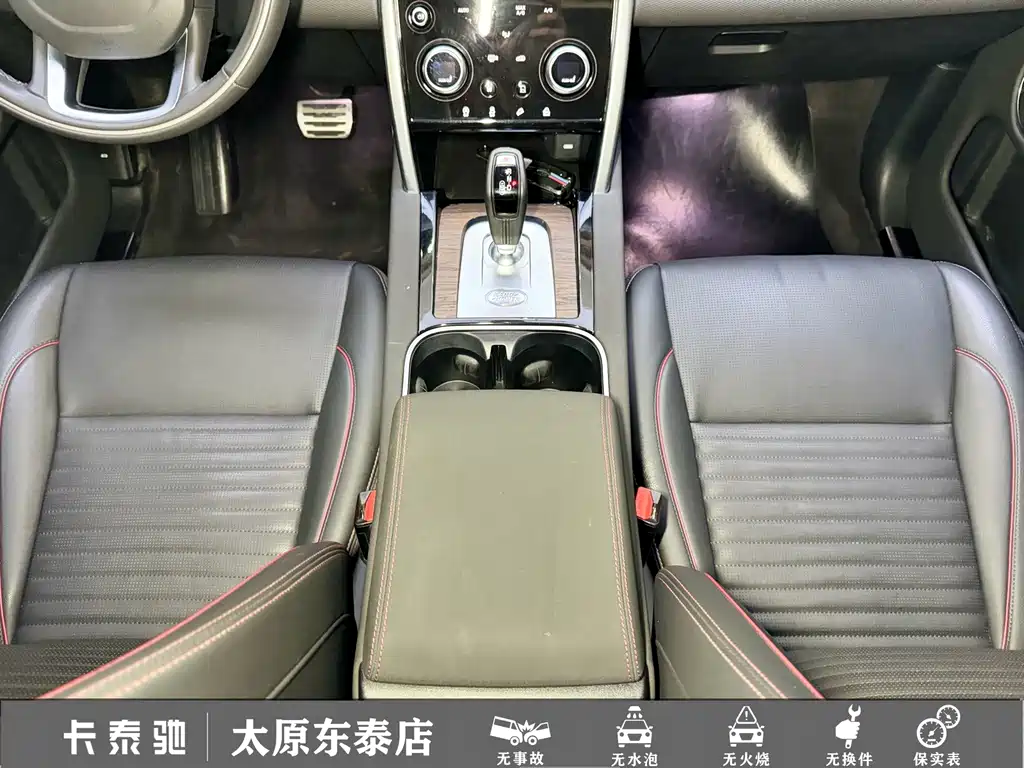 Land Rover Discovery Sport — миниатюра 17