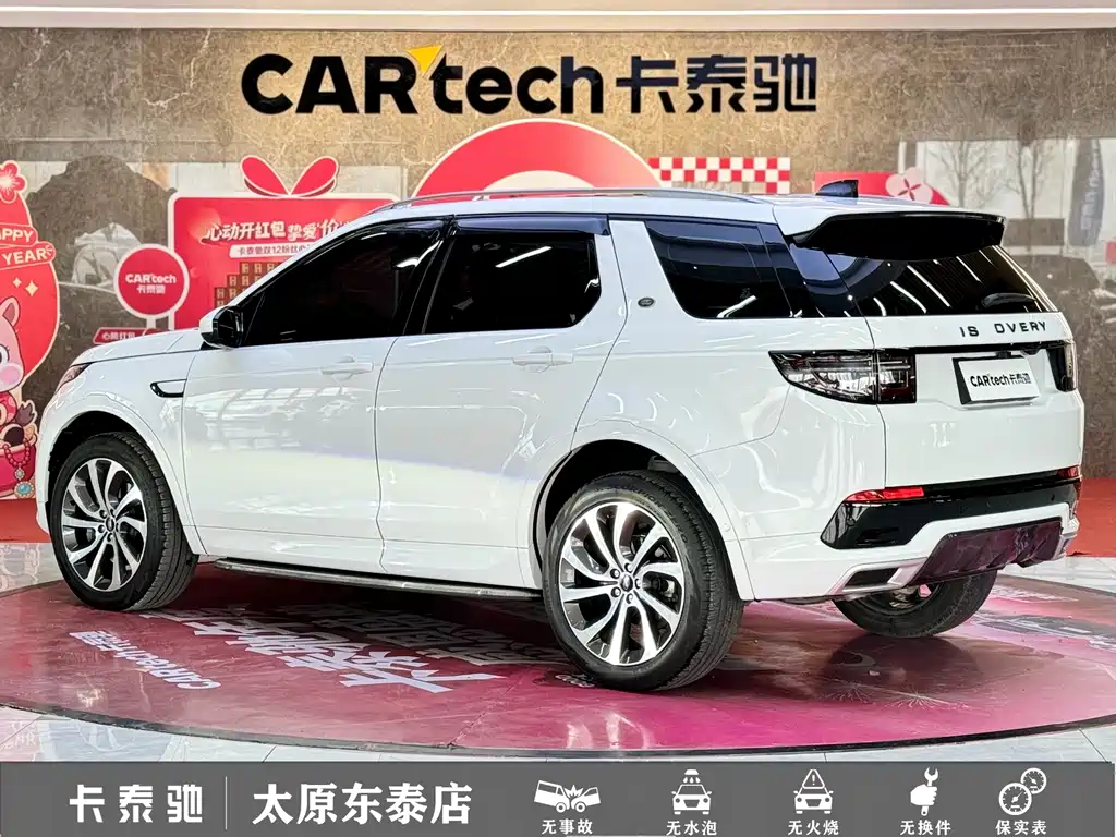 Land Rover Discovery Sport — миниатюра 23