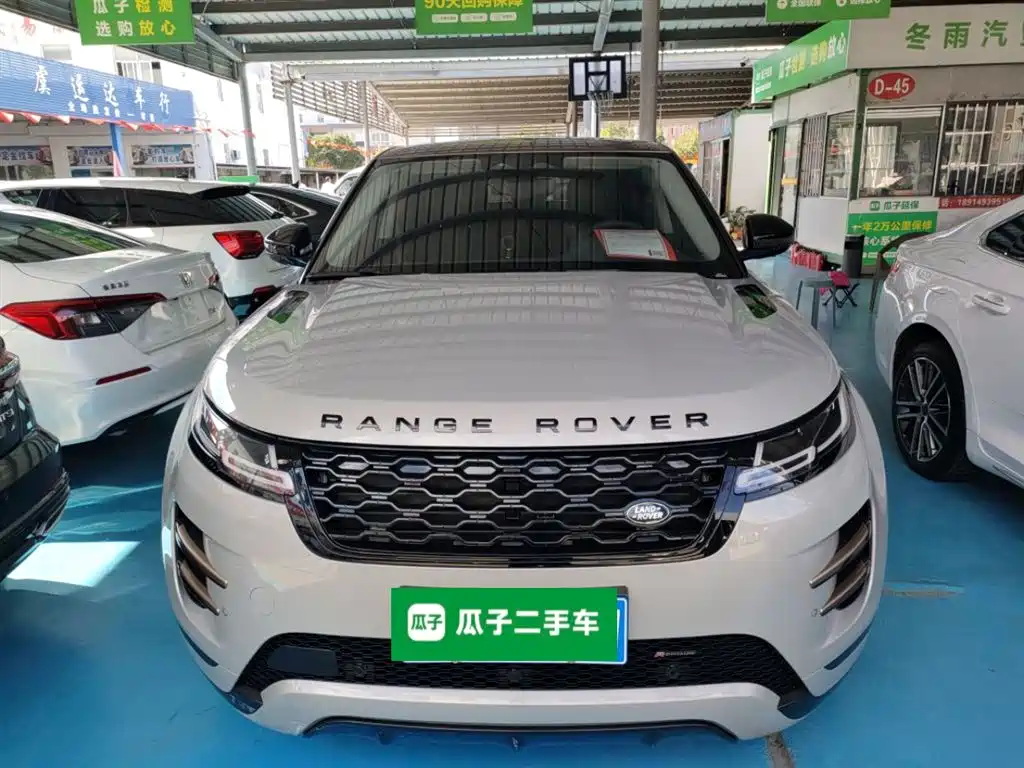 LAND ROVER RANGE ROVER AURORA