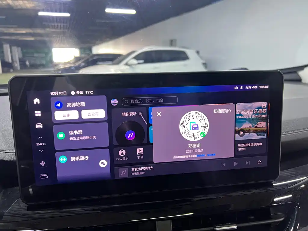 Haval H6 — миниатюра 14