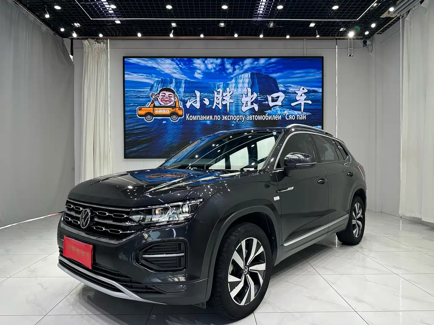 探岳 2022款 280TSI 两驱豪华智联版 2022
