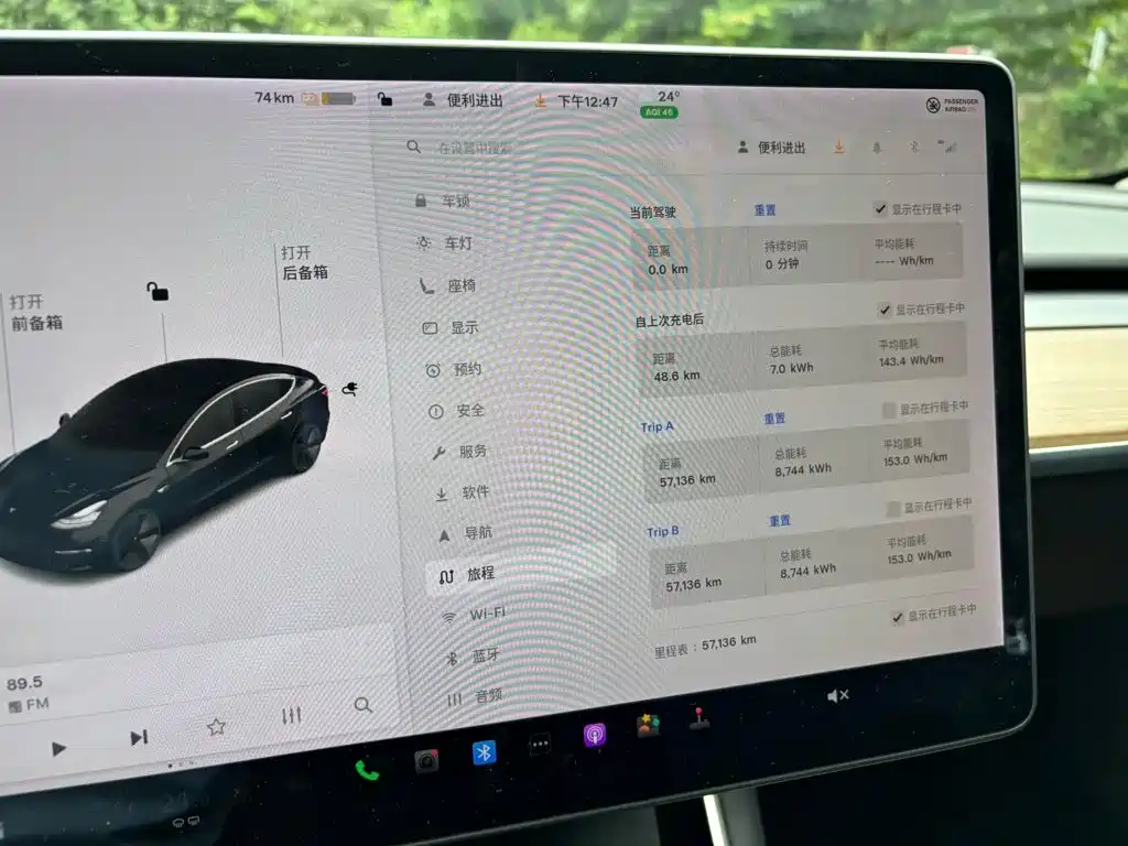 Tesla Model 3 — миниатюра 9