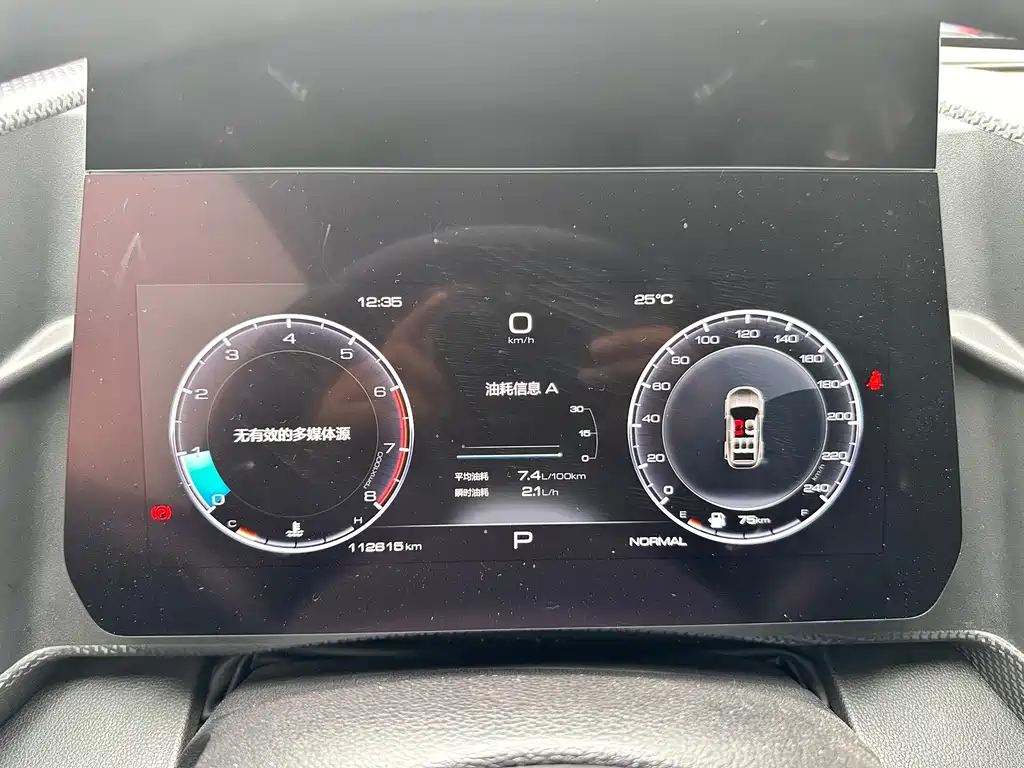 Haval Big Dog — миниатюра 12