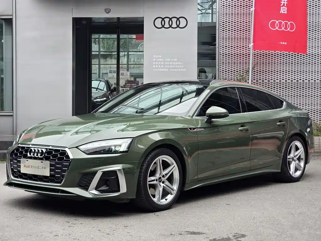 Audi A5 (Import) 2023