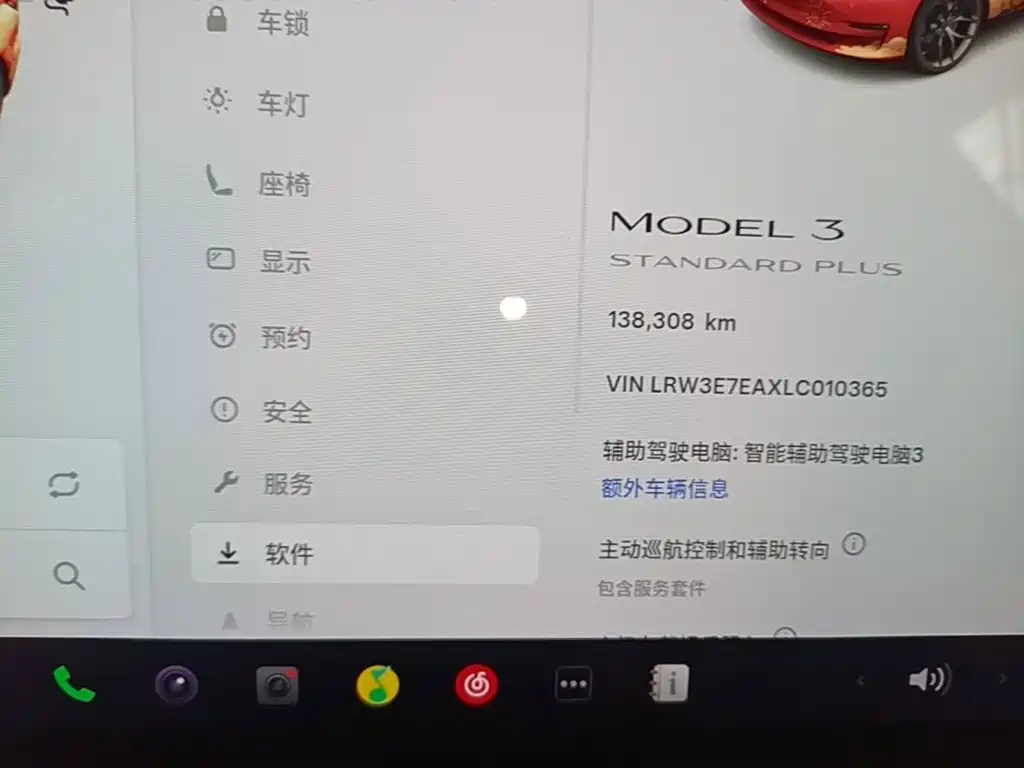 Tesla Model 3 — миниатюра 12