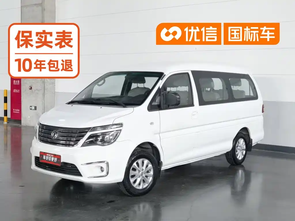 Fengxing Lingzhi